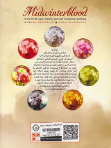ده قرن عاشقی هفت بار زندگی هفت بار عاشقی